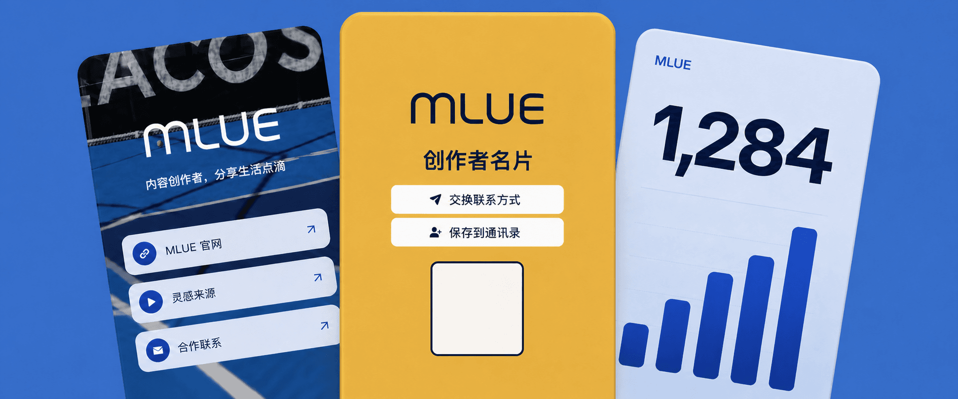 MLUE 公开主页、蜂蜜黄色商业名片和数据洞察卡片